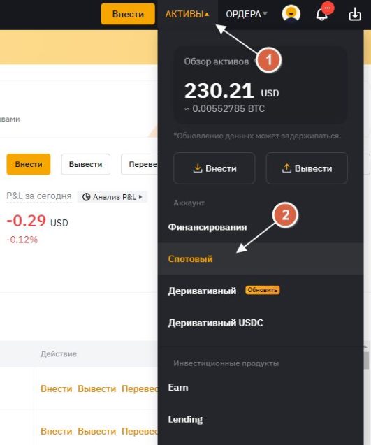 Майнинг Ravencoin RVN InsidePC