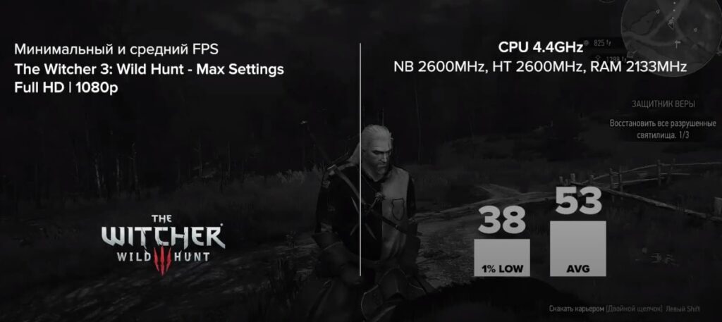 The Witcher 3: Wild Hunt c RX 580 + FX 8350 4.7 GHz