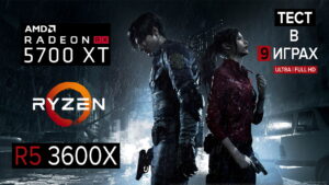 ryzen5 3600x с rx5700xt