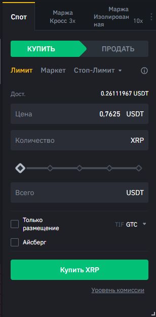 Криптовалюта что такое спот. Смотреть фото Криптовалюта что такое спот. Смотреть картинку Криптовалюта что такое спот. Картинка про Криптовалюта что такое спот. Фото Криптовалюта что такое спот