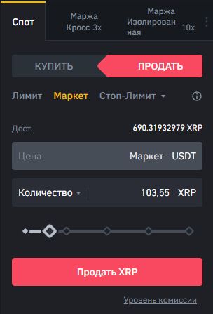 Криптовалюта что такое спот. Смотреть фото Криптовалюта что такое спот. Смотреть картинку Криптовалюта что такое спот. Картинка про Криптовалюта что такое спот. Фото Криптовалюта что такое спот