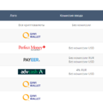 Ввод и вывод из Yobit