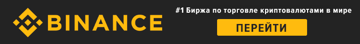 Ссылка на источник https mrtpetrograd ru. Binance. Логотип. Binance баннер 728x90. Cryptocurrency background token logo.