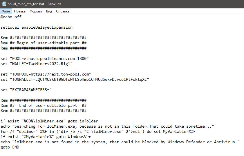 Lolminer github releases. LOLMINER команды. LOLMINER батник для нескольких видеокарт. LOLMINER имя воркера. Готовый батник на дуал майнинг Kaspa+Zil LOLMINER 1.66 Windows.