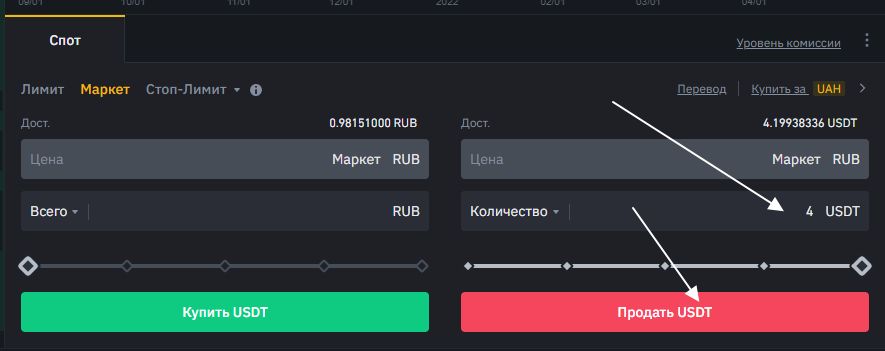 Как перевести с бинанса на эксодус