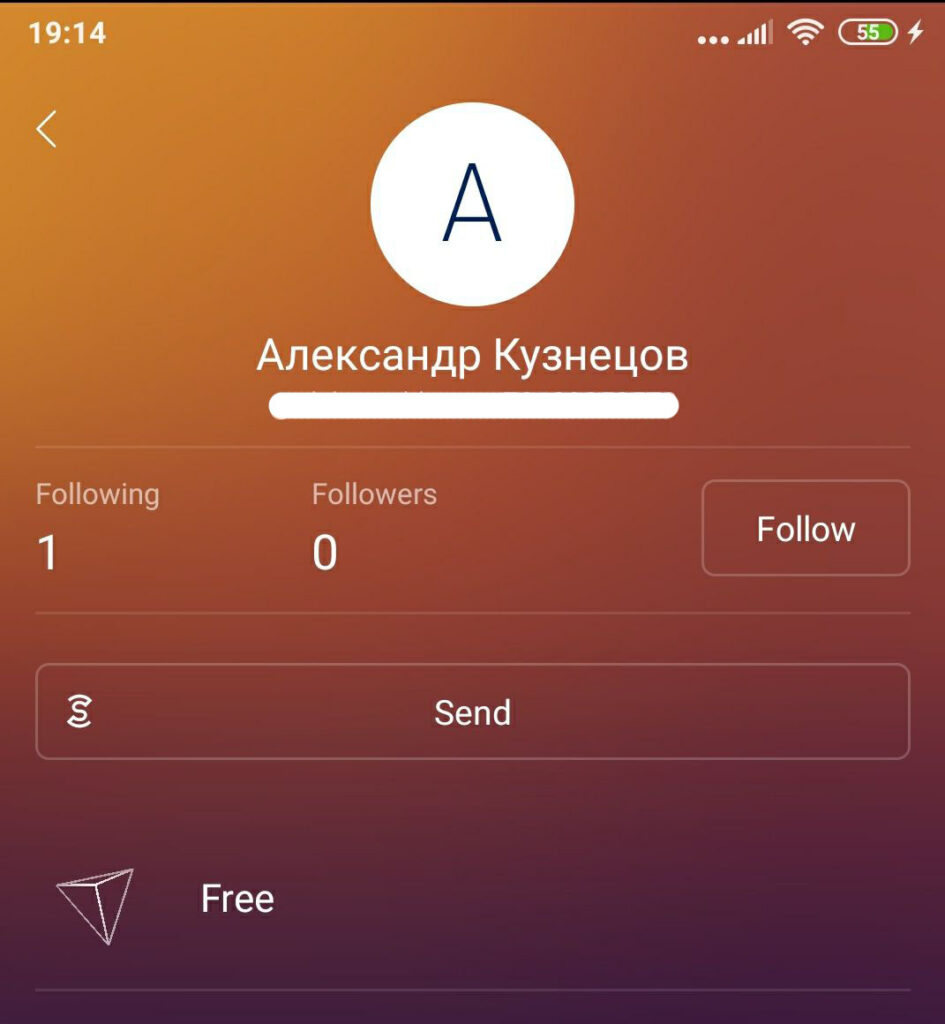 Профіль передплатника у Sweatcoin