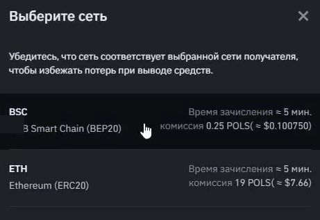 Порівняйте вартість комісії у двох мережах