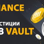 BNB Vault