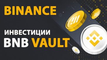 BNB Vault