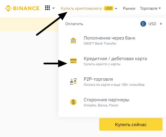 Купить Aptos