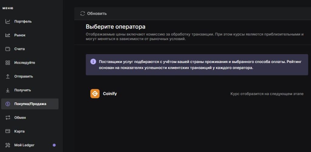 Оператор продажи