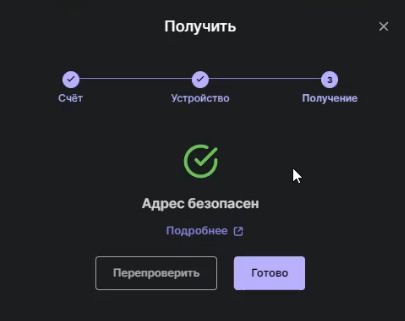 Ви отримали адресу для виведення BNB на Ledger