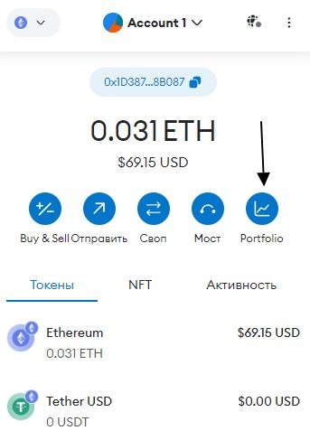 Metamask Portfolio