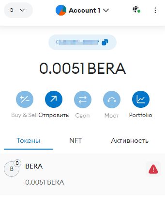 для ручного додавання мережі Berachain-Artio