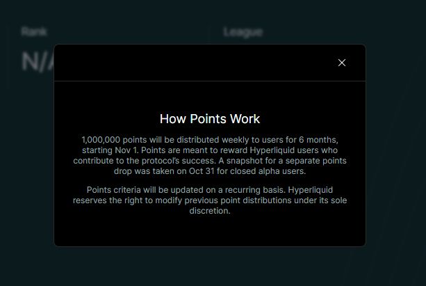 Программа поинтов (Points)