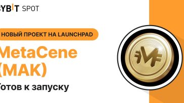 MetaCene (MAK) на ByBit Launchpad