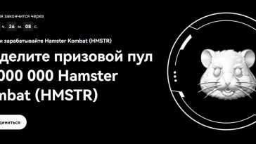 Hamster Kombat OKX