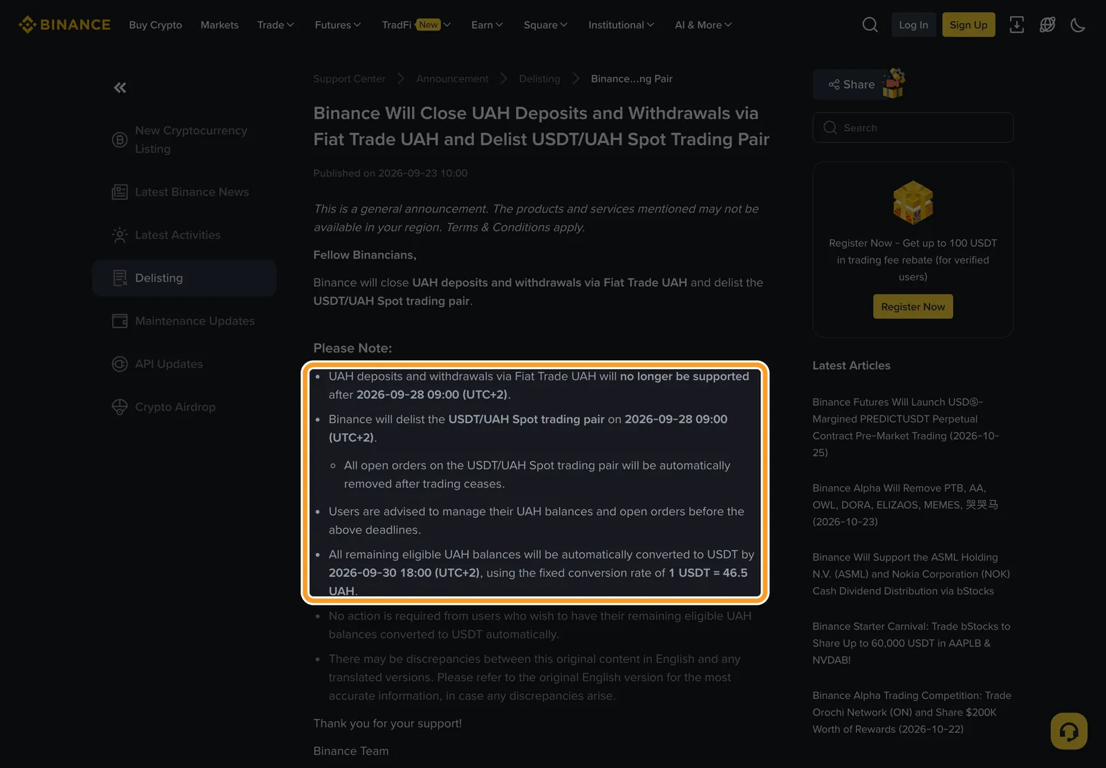 Объявление Binance о закрытии Fiat Trade UAH и пары USDT/UAH